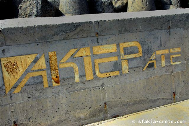 Photo report of a trip around Sfakia, September - October 2007